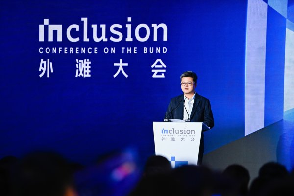 配资可信股票配资门户 蚂蚁集团 CEO 韩歆毅：坚决不发虚拟币