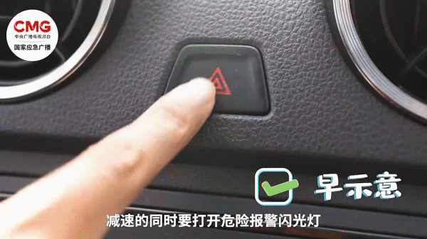 配资平台提供咨询 返程高速遇缓行、团雾等突发怎么办？这份应对攻略请收好