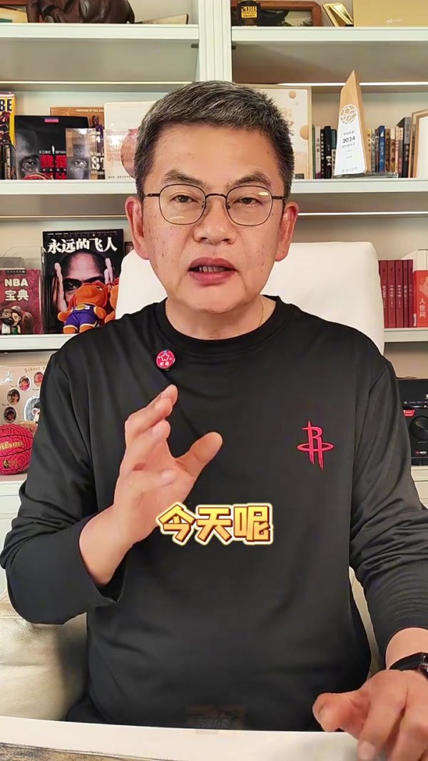 配资网站炒股 苏群：火箭下半场没尽早用3分拉开分差 领先两分感觉像领先了20分